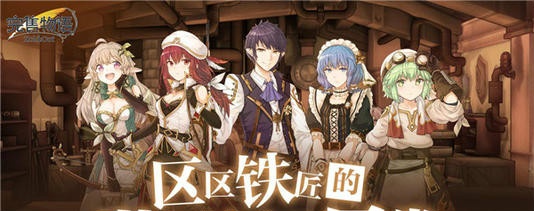 完售物语金币快速获取攻略秘籍